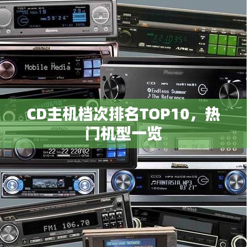 七上八下
