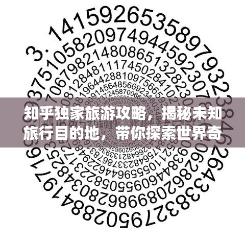 小口径钢管 第3页