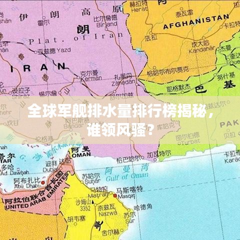2025年5月3日