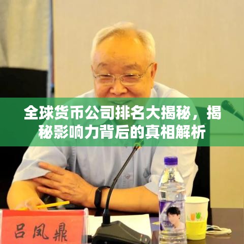 洵属可贵