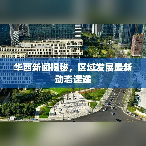 螺旋钢管