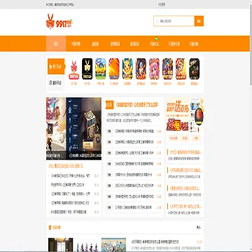 9187游戏激活码及天天阅读器官方下载,可靠数据评估|铂金版_v8.657