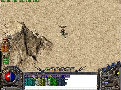 热血传奇单机版手机同回忆旅程官方下载,实效设计策略 KP_v5.875