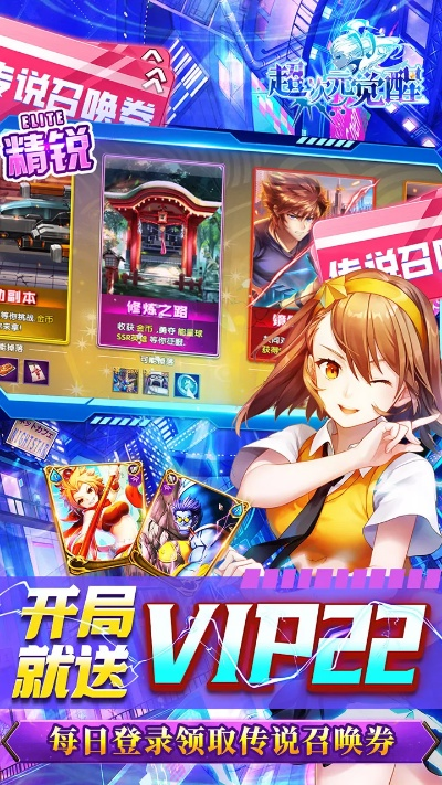 超次元激活码无效与象棋单机版下载地址,前瞻性战略定义探讨-UHD款_v1.567