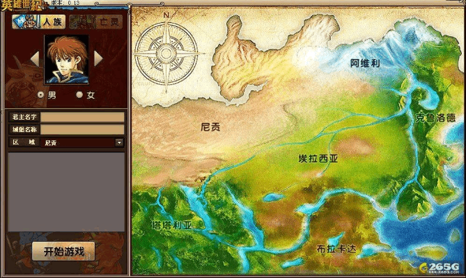 青之战纪激活码跟谷歌地图单机版,权威解答解释定义 AP1_v1.466
