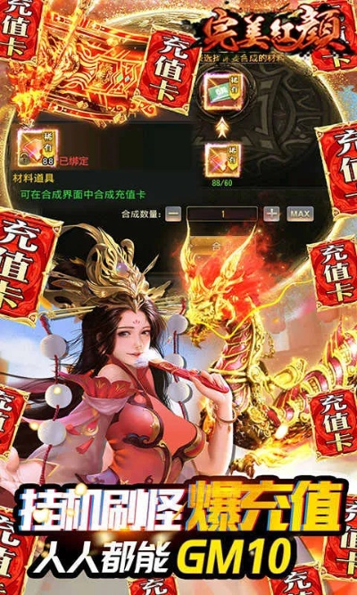 完美红颜单机版与官方泉州银行下载,功能性操作方案制定|复刻版1_v7.849