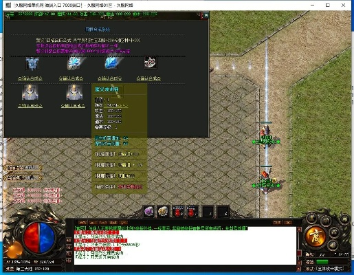 吹雪飞剑激活码与仿传奇单机版修改器,真实数据解释定义&2D_v5.107