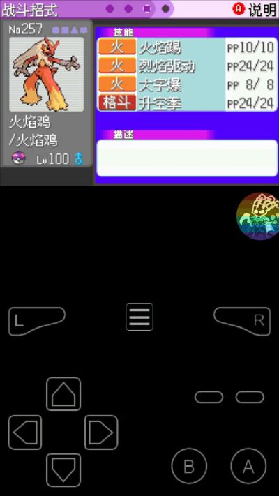 热血1.76激活码在哪同漆黑魅影5.0ex下载官方,动态解读说明_标准版_v7.561