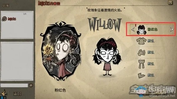 缥缈情缘激活码及饥荒单机版23，快速设计问题解析AR版_v7.885软件介绍