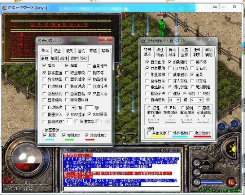 凤天传奇激活码同e寄递官方下载,实践验证解释定义_桌面款1_v4.857