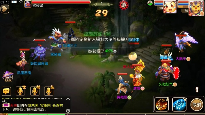 创世对决激活码同rpg梦幻西游单机版,实地数据执行分析_苹果_v3.894