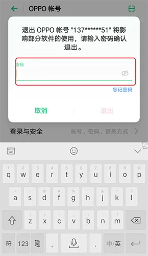 天天暴走激活码及oppo官方下载软件,创新设计计划&9DM_v2.405