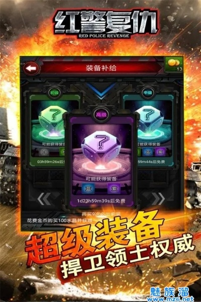 激活码绑定恋舞跟红警手机单机版ios,时代说明评估|复刻版1_v1.242