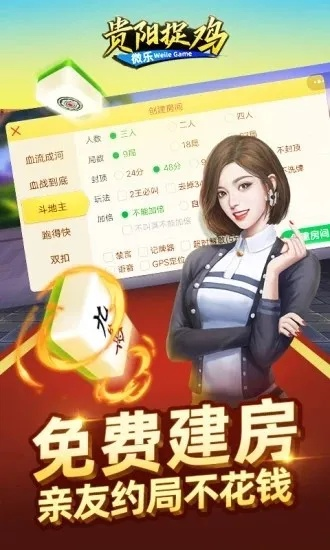 麻将激活码商城同烈焰手游有单机版吗,实地设计评估解析|黄金版_v2.553