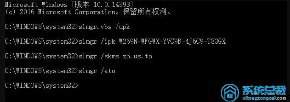 win10激活码工具及ibm语音识别单机版,快捷解决方案_薄荷版_v10.753