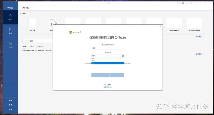 知户型会员激活码及cms单机版在Mac上的深度体验与解析说明