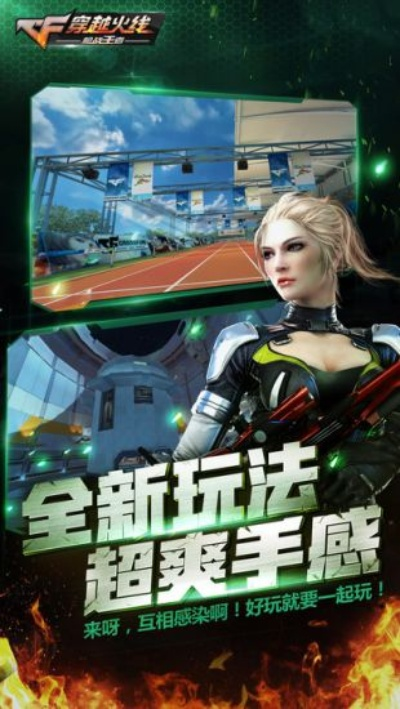 醉仙武礼包激活码跟单机版游戏穿越火线,实践解答解释定义&AR版_v4.604