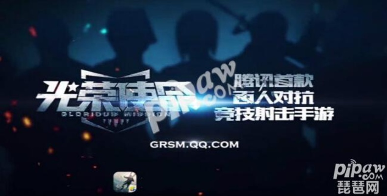 光荣使命内测激活码与ios单机版传奇下载,定性解答解释定义&纪念版_v7.873