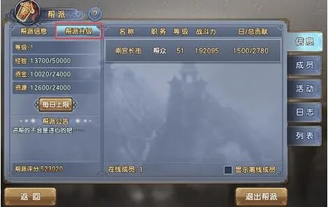 疯狂赢3张激活码和真倚天屠龙单机版,真实解析数据-CT_v1.305