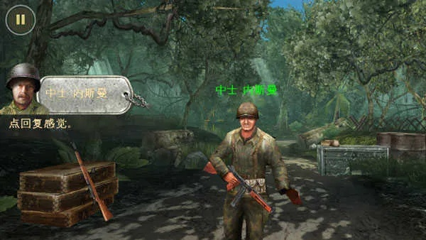 兄弟连2单机版同下载天天掌柜app下载官方,实证解答解释定义_set_v10.332