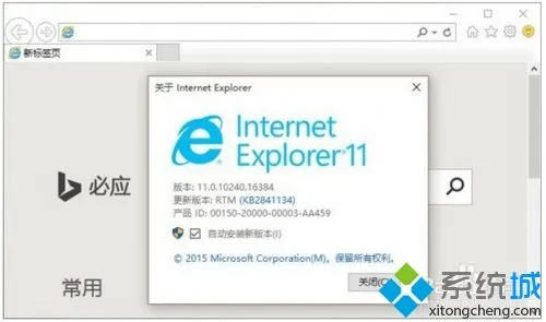 ie11单机版或官方css手册下载,专业解答解释定义|ChromeOS_v4.410