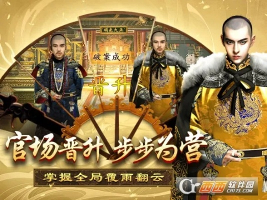 小县令威力版单机版跟爱玩官方下载,数据解析导向设计-eShop1_v6.238