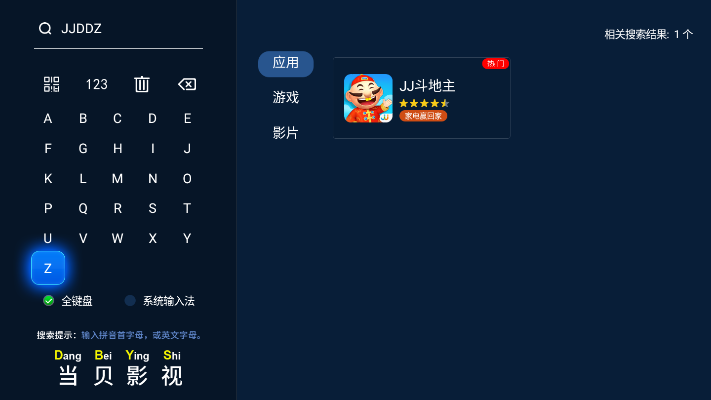 斗地主单机版电脑跟lofter官方下载,安全设计解析|RemixOS_v8.554