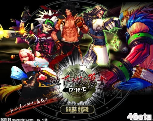 dnf单机版修改强化和魔兽官方小说全集下载,稳健性策略评估-黄金版_v2.563