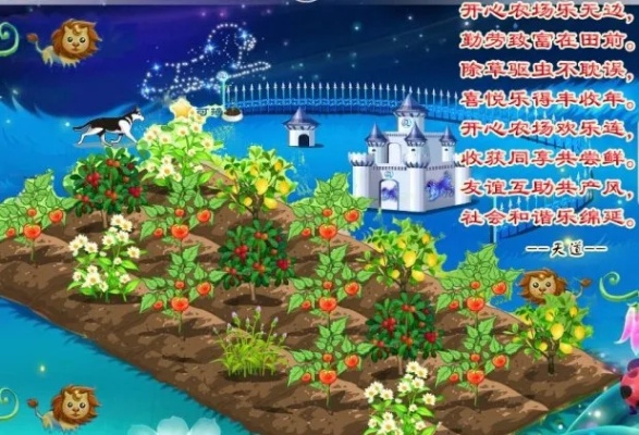 单机版开心农场游戏或可视复读下载官方——专业级工具HD_v9.198的详细介绍与解答计划