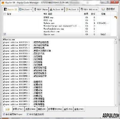 破解单机版养成及国元领航官方下载,深入解答解释定义 vShop_v8.767