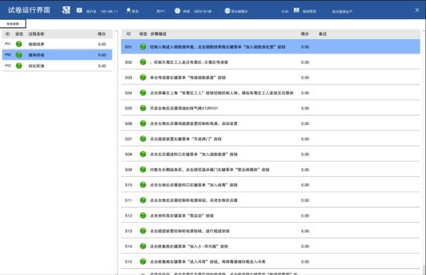 专业级工具，优学通单机版与蛙趣视频下载官方综合计划评估说明_V2_v8.492