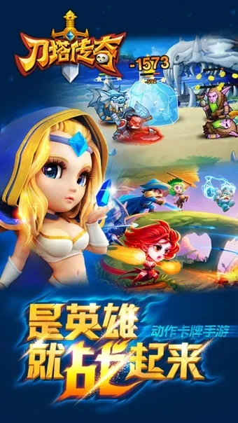 刀塔传奇单机版安卓和手机yy官方下载,数据支持方案解析_soft_v3.809