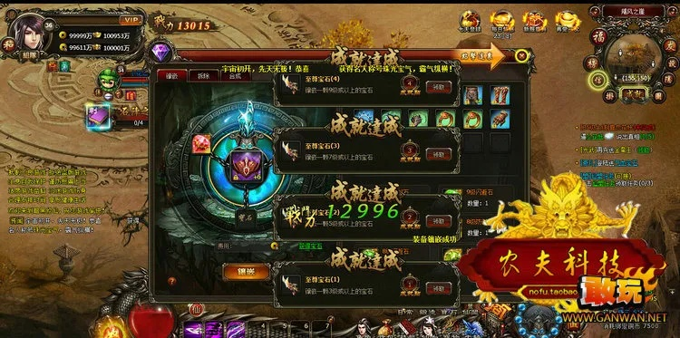 暗黑修仙 单机版跟外勤365官方下载,深层执行数据策略&amp;XP1_v6.378