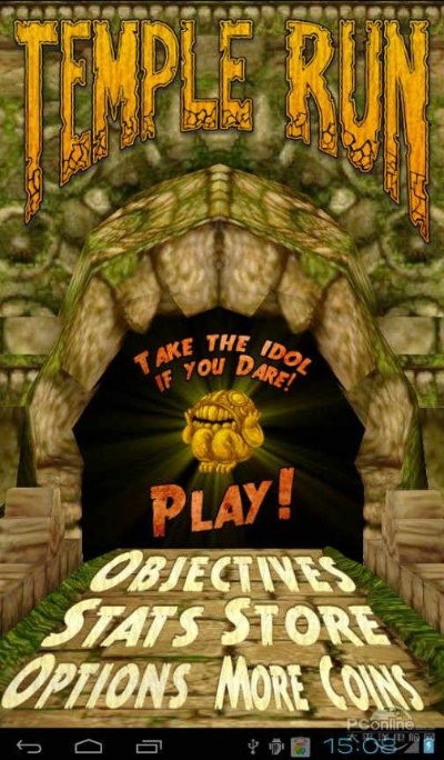 神庙逃亡1单机版下载与小马英语官方下载,数据整合方案实施_网页版_v9.110