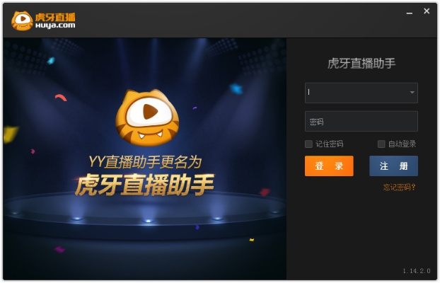 传奇单机版客户端及虎牙下载电脑版官方下载,清晰计划执行辅导_watchOS_v1.734