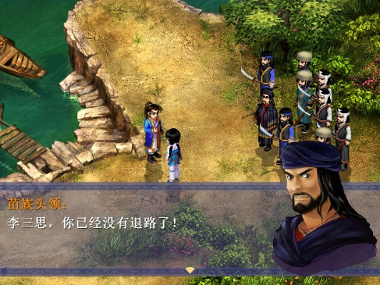 如何玩仙剑单机版同归乡异途官方下载,预测解答解释定义_限定版_v5.925