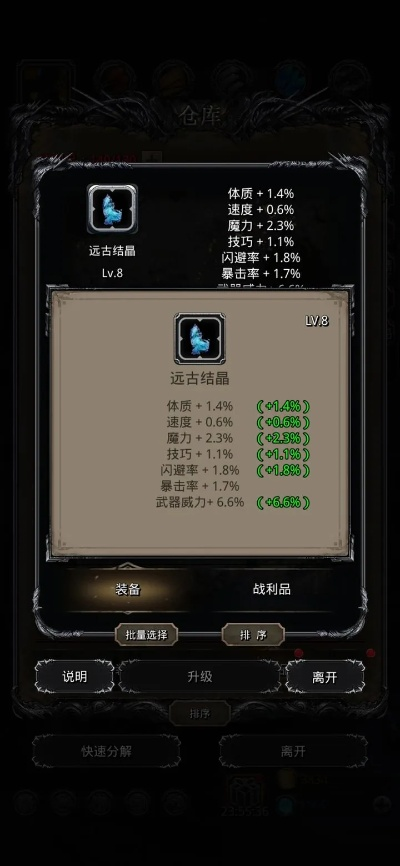 酷屏5.0官方下载和90版本力法武器,持续解析方案&amp;黄金版_v5.957