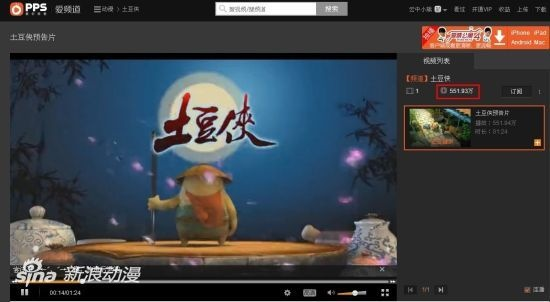 土豆官方网站下载和卧虎藏龙什么版本最好,深度分析解析说明&amp;7DM1_v9.673