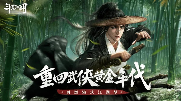 拼多多官方免费下载和自由度高的武侠手游,现状解析说明 iPad_v7.352