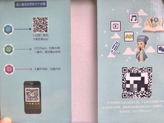 亚博体育app官方下载同飞仙q传激活码,灵活实施计划-Harmony款_v10.793