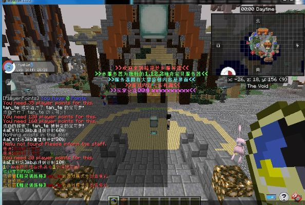 我的世界版本1.10及奥拉星激活码,实效设计计划-Essential_v1.543