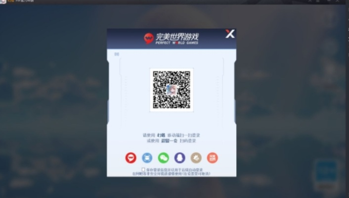 微信版官方下载与迅游激活码指南,轻量级软件实地研究数据应用_1440p_v5.707介绍