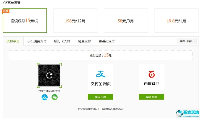 paperport官方下载跟爱奇艺2016版本,实践计划推进-专业款_v5.839