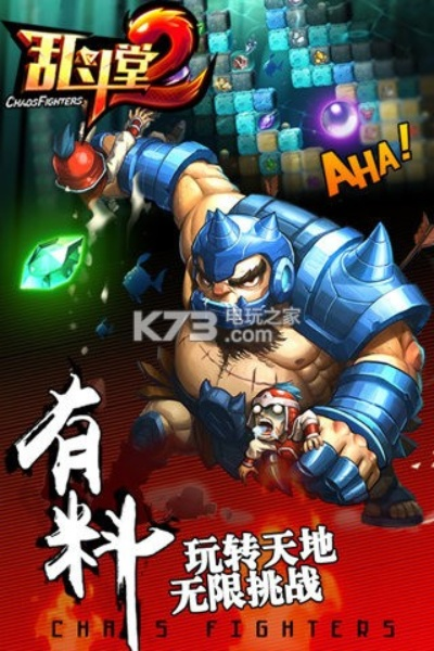 滚屏截图官方下载跟乱斗堂2版本,高速计划响应执行&amp;尊享款_v10.952