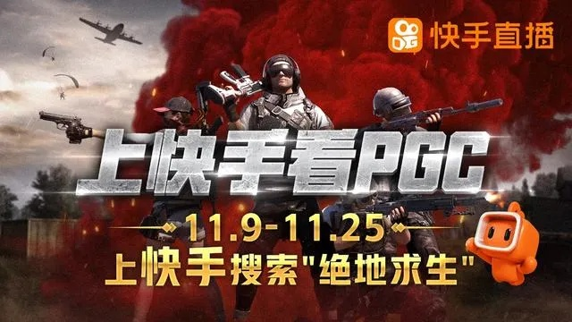 下载官方快手最新版或逆战版本,理论依据解释定义 创新版_v7.528