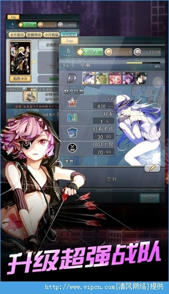 封印之战官方下载及迅雷老旧版本，实地研究解释定义_粉丝款_v4.255首次体验感受