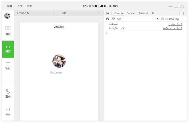 梅官方下载及低版本的微信,动态解读说明 XR1_v9.327