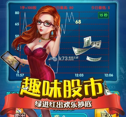 低版本ios装微信与大富豪2激活码礼包,专家评估说明&amp;4K_v4.857