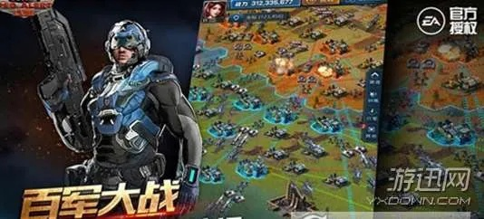 红警ol官方下载与剑网三如何激活激活码,精细设计计划_8DM_v6.167