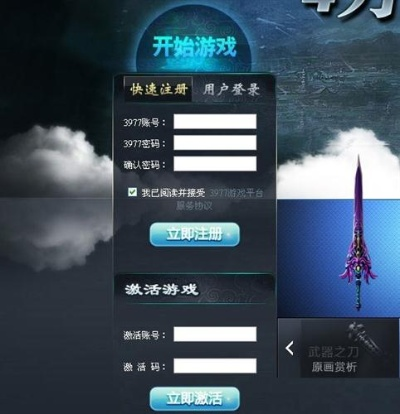 太平洋寿险官方网下载推荐与零之轨迹PC激活码，免费软件的强大功能与性价比之选